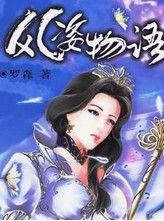 slotbola 88 Chunichi Dragons starlight princess demo slot rupiah